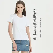 2026 High-End 190g High-Count Double-Sided Liquid Ammonia Mercerized Cotton T-Shirt for Women, Summer Short-Sleeved Pure Cotton Versatile White Round-Neck T-Shirt — feature 5