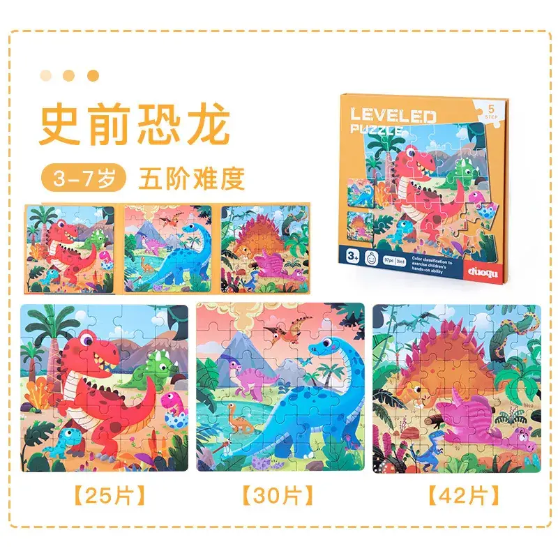 Magnetic Puzzle Set for Kids 1-5 Levels 37+ Pieces - Image 14