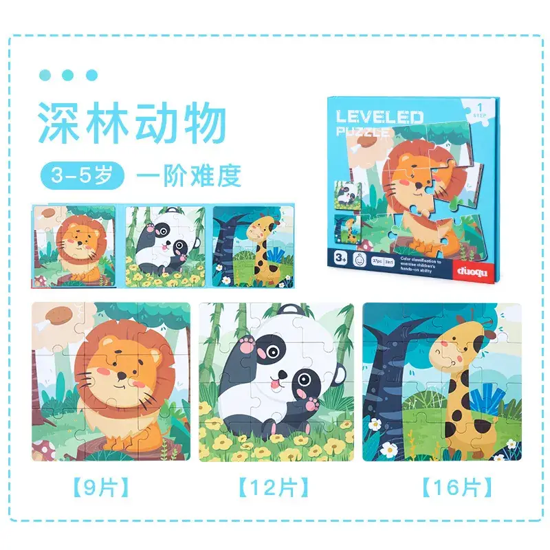dq1 forest animals