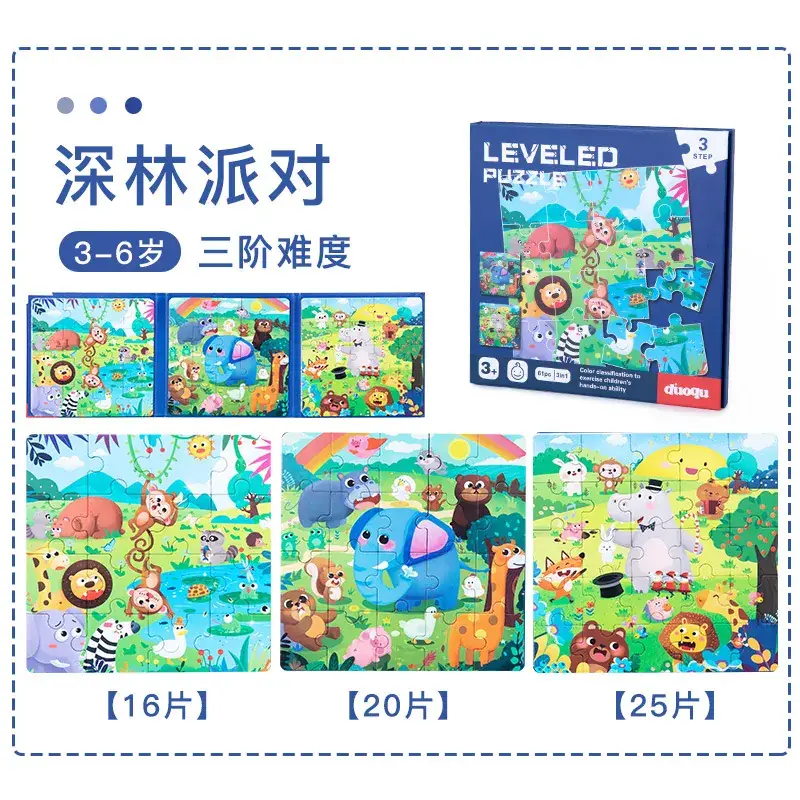dq3 forest matching