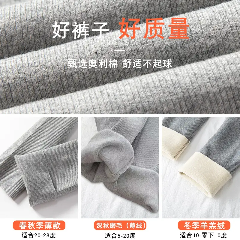 Women Fleece-Lined High-Waisted Leggings Winter Warm Slimming - Image 12