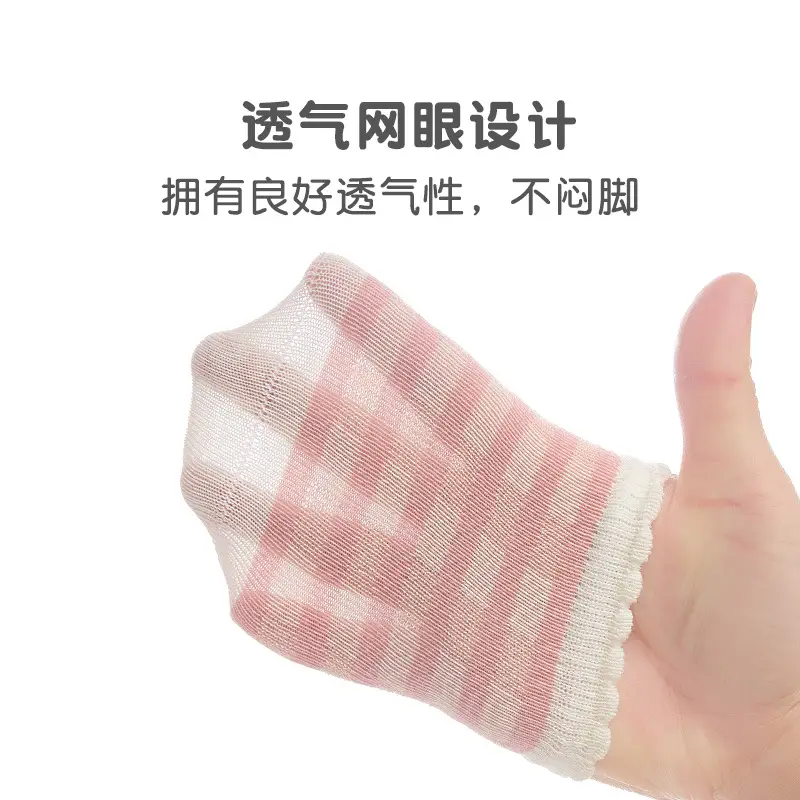 Spring Cotton Socks for Boys Girls 5 Pairs - Image 12
