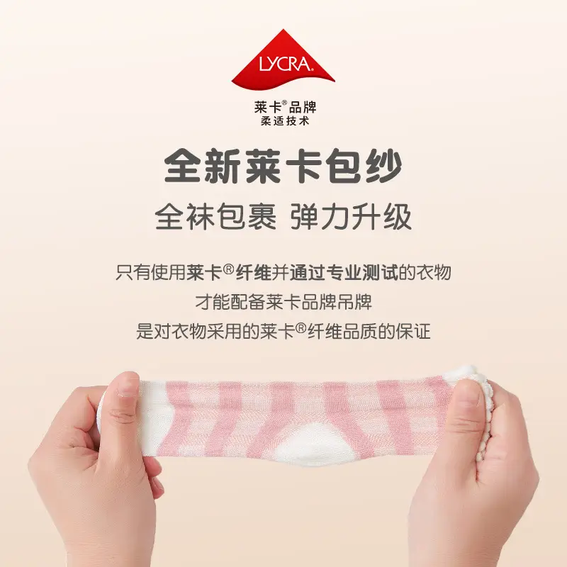 Spring Cotton Socks for Boys Girls 5 Pairs - Image 13