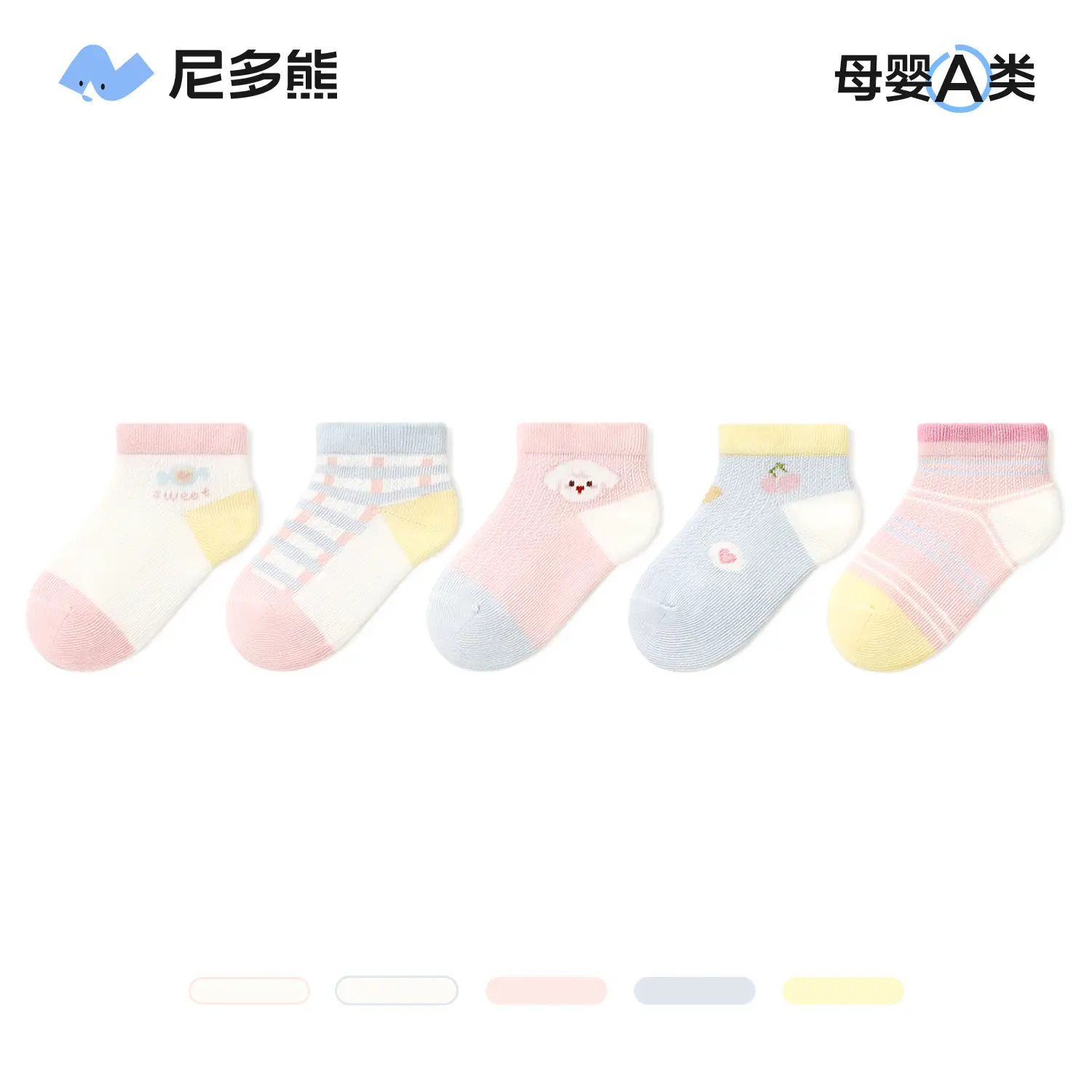 Spring Cotton Socks for Boys Girls 5 Pairs - Image 10