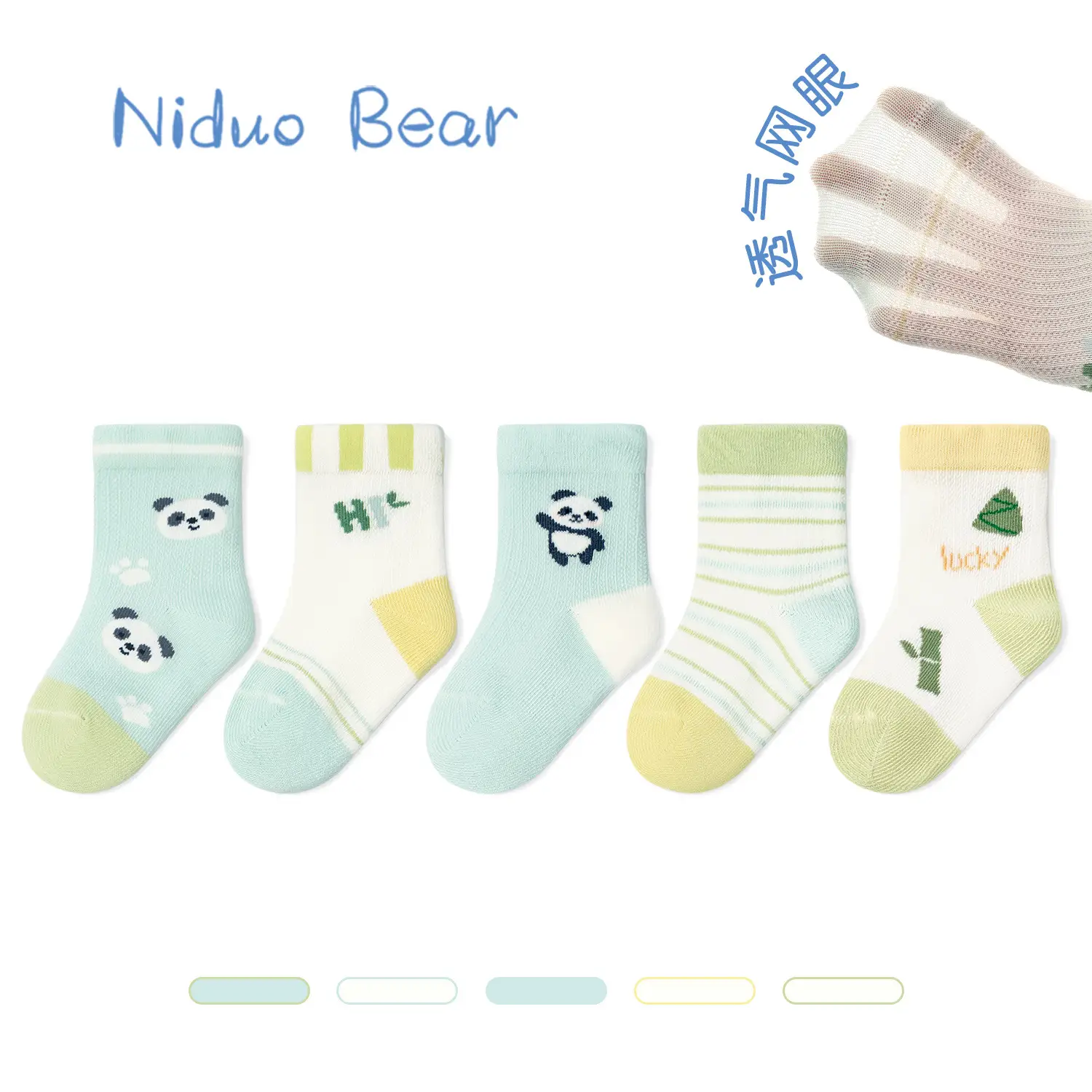 Spring Cotton Socks for Boys Girls 5 Pairs - Image 5
