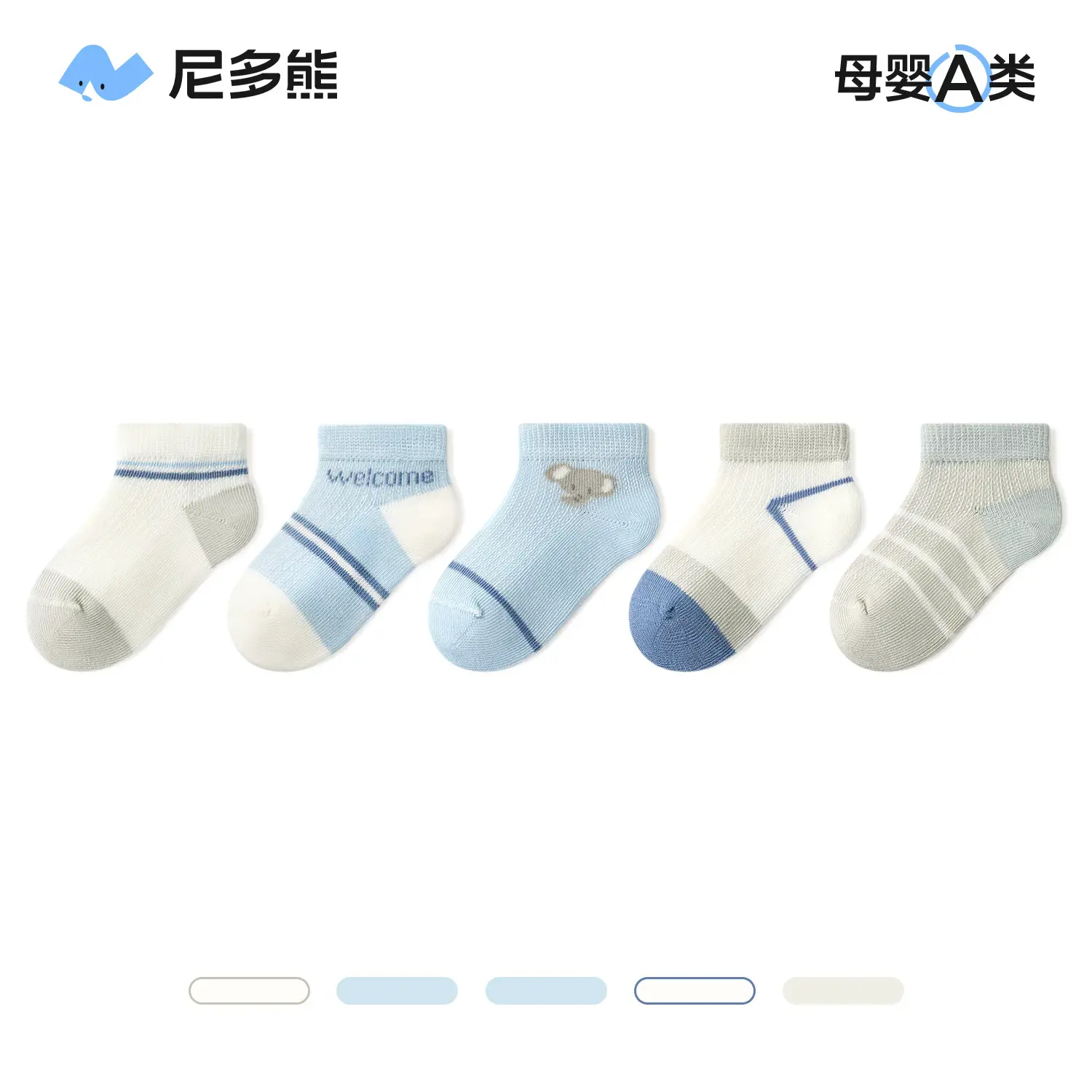 Spring Cotton Socks for Boys Girls 5 Pairs - Image 6