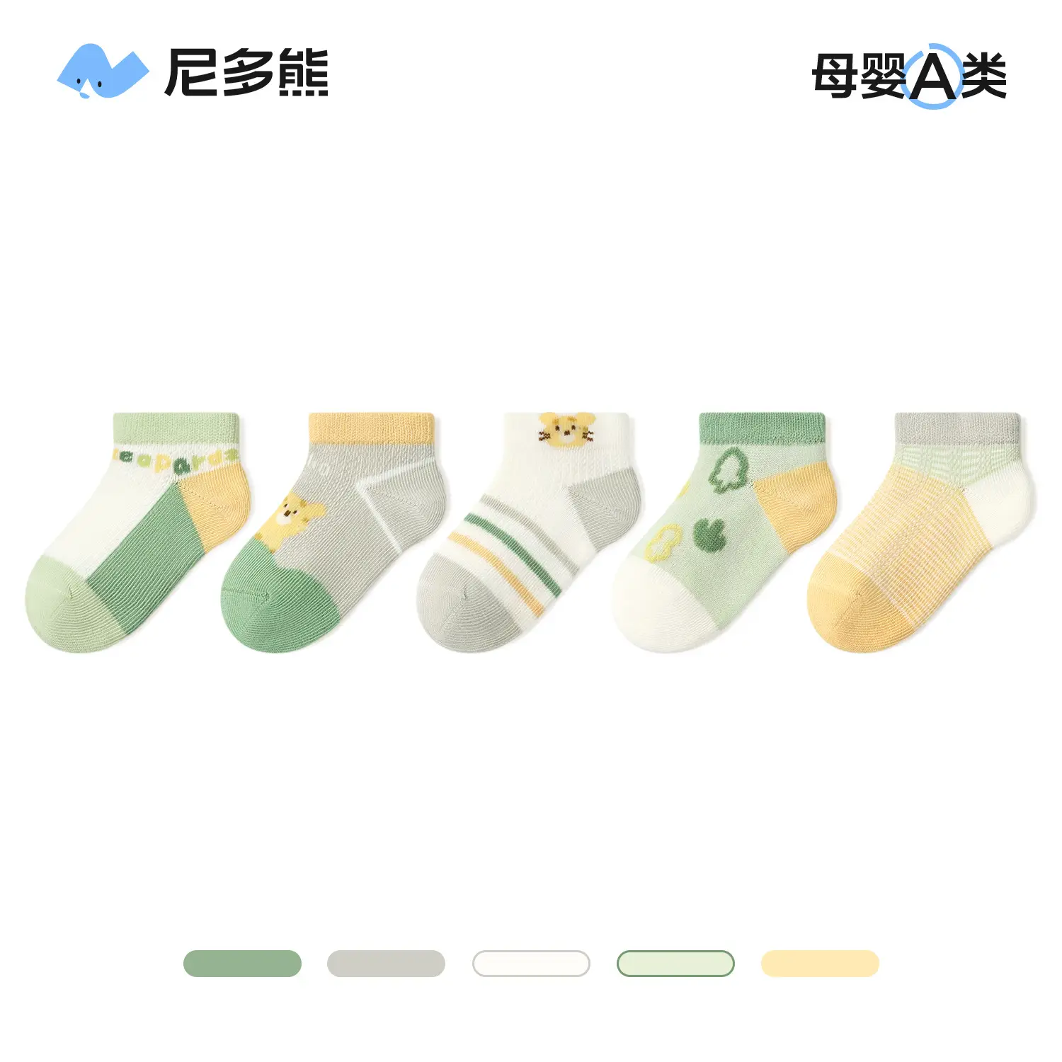 Spring Cotton Socks for Boys Girls 5 Pairs - Image 7