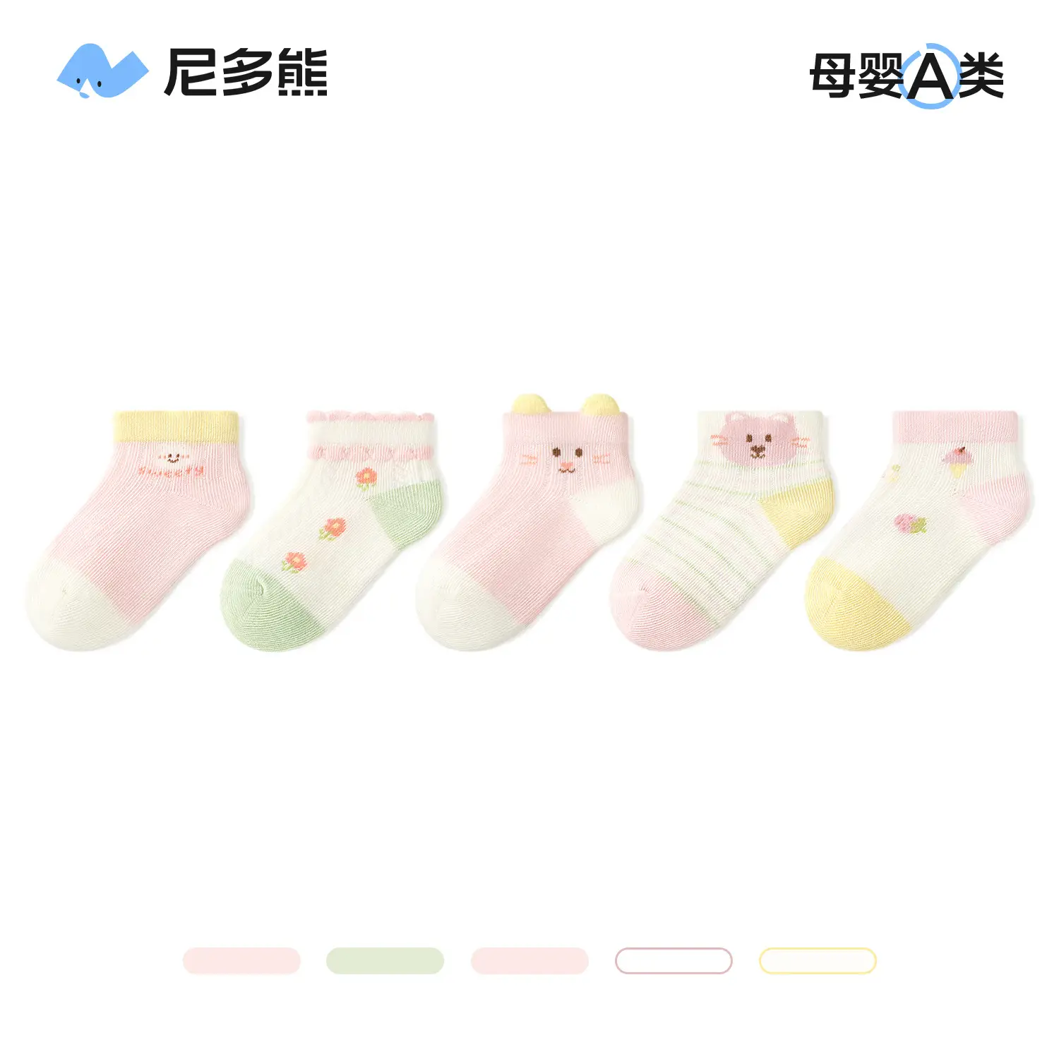 Spring Cotton Socks for Boys Girls 5 Pairs - Image 8