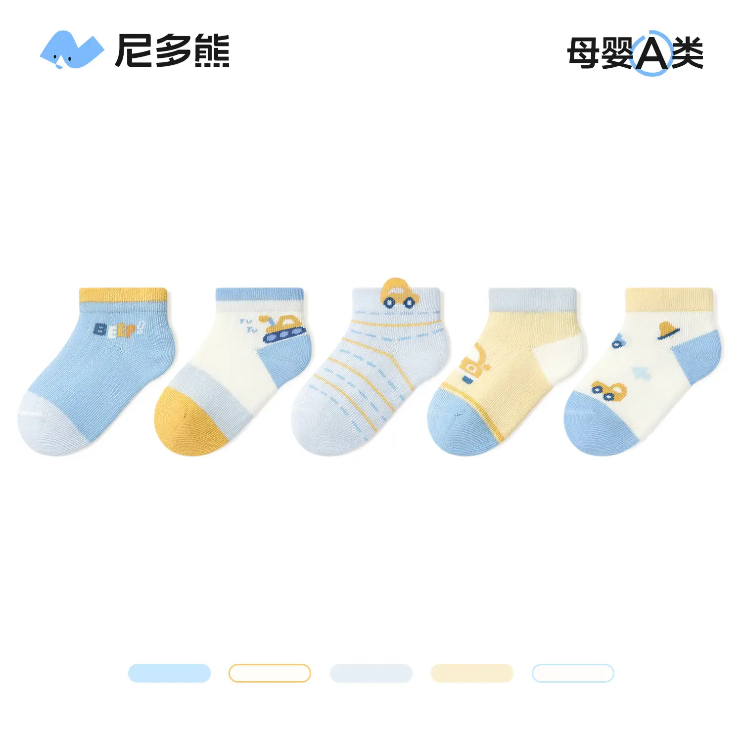 Spring Cotton Socks for Boys Girls 5 Pairs - Image 9