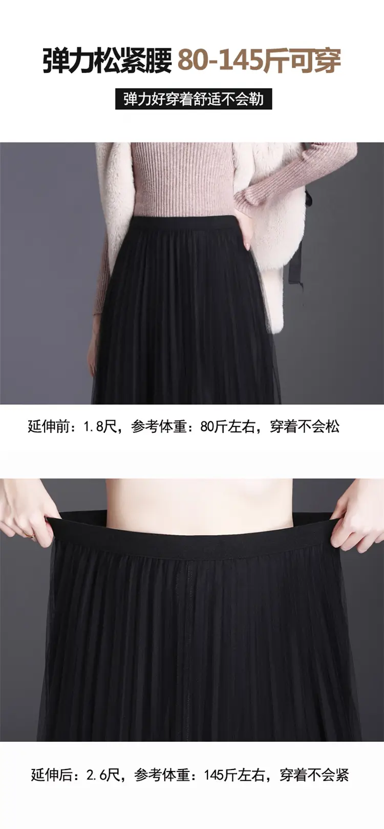Plus Size Fat Sister Summer Mesh Skirt Long A-Line — feature 1