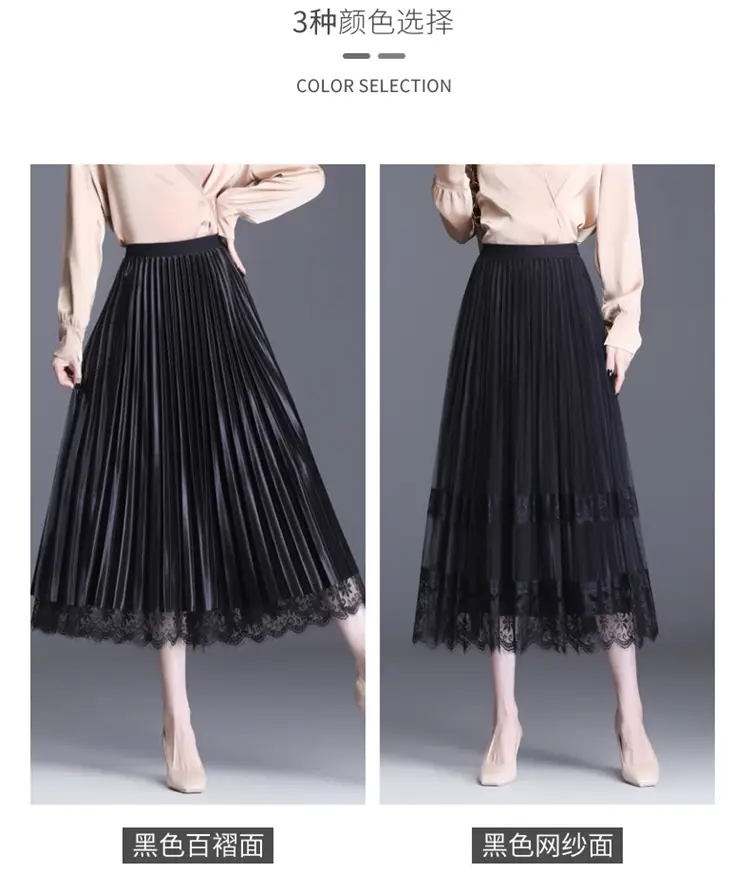 Plus Size Fat Sister Summer Mesh Skirt Long A-Line — feature 10