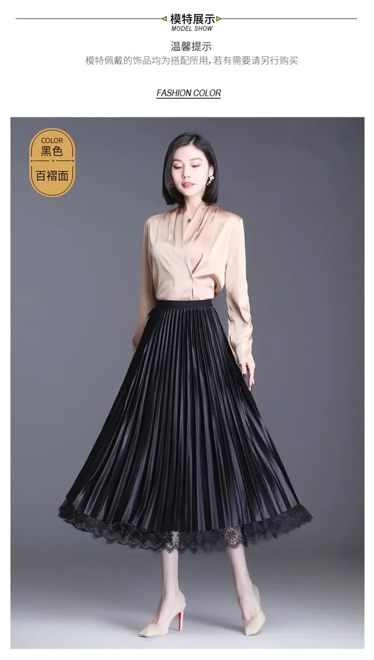Plus Size Fat Sister Summer Mesh Skirt Long A-Line — feature 13