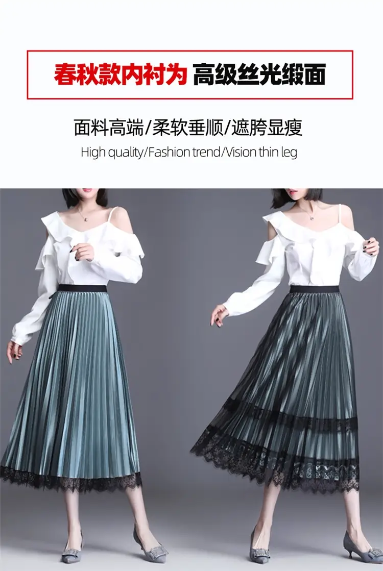 Plus Size Fat Sister Summer Mesh Skirt Long A-Line — feature 9