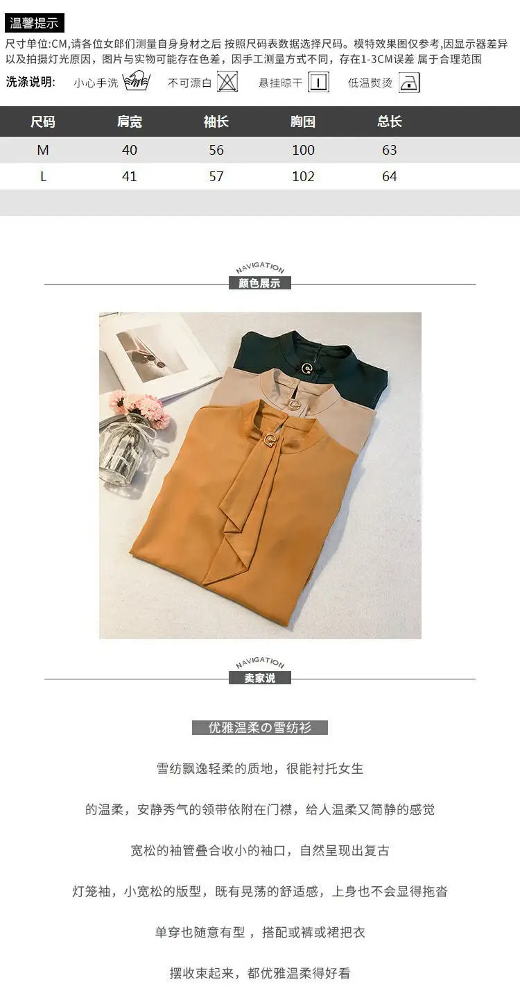 Women Chiffon Long Sleeve Shirt Brown Large — feature 1