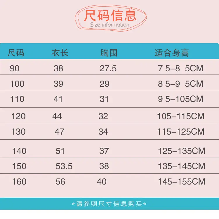 儿童背心