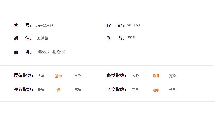 儿童背心
