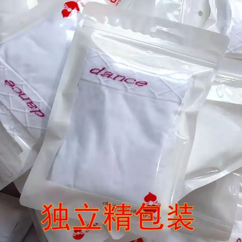 Children's White Dance Socks Anti-Pilling Non-Slip
