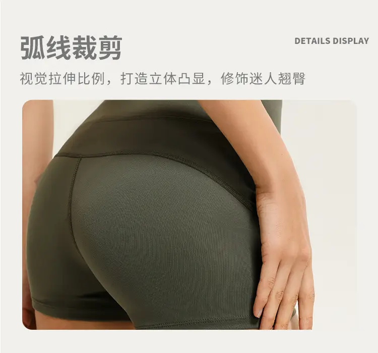 2022 Solid Color High Waist Sports Shorts — feature 10