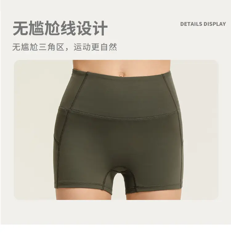 2022 Solid Color High Waist Sports Shorts — feature 11