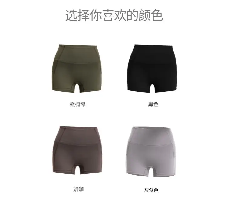 2022 Solid Color High Waist Sports Shorts — feature 14