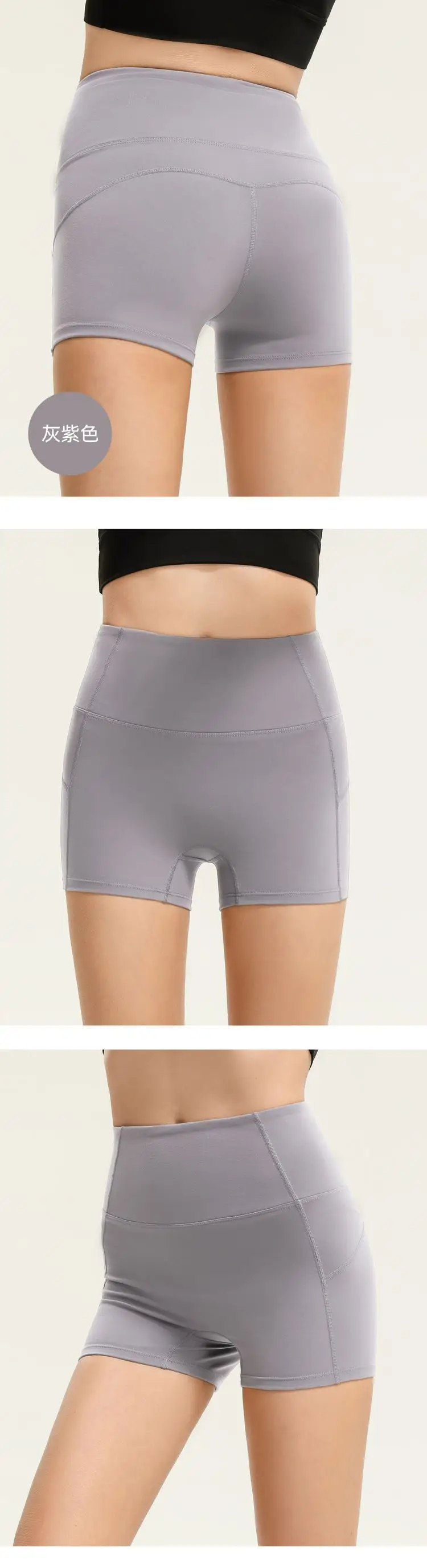 2022 Solid Color High Waist Sports Shorts — feature 25