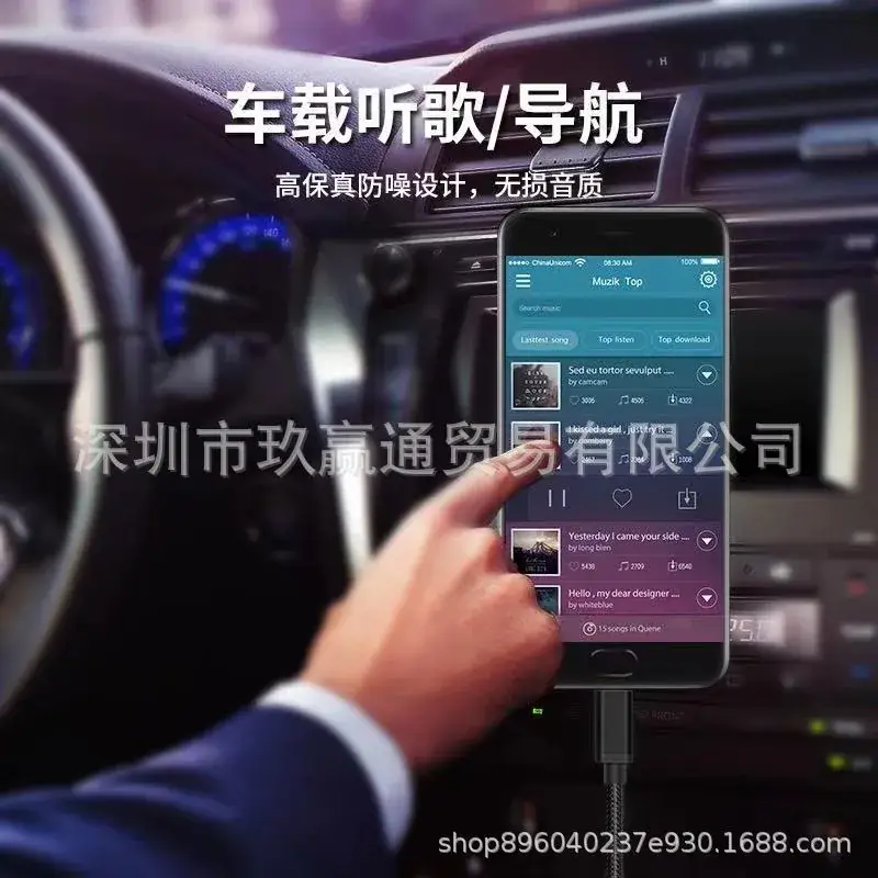 Xiaomi Type-C Car Audio Adapter with AUX & Bluetooth - Image 2