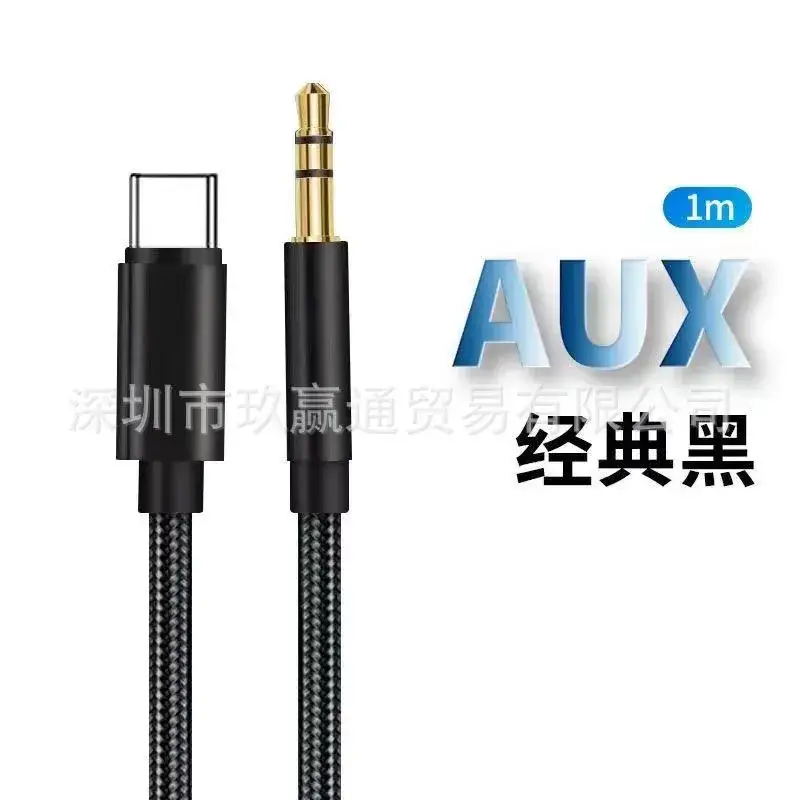 Xiaomi Type-C Car Audio Adapter with AUX & Bluetooth - Image 5