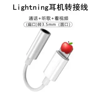 Xiaomi Type-C Car Audio Adapter with AUX & Bluetooth — feature 11