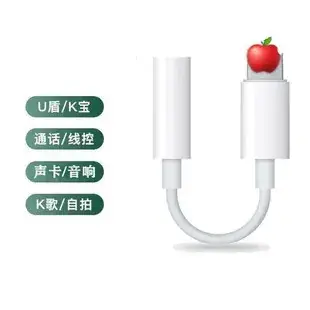 Xiaomi Type-C Car Audio Adapter with AUX & Bluetooth — feature 2