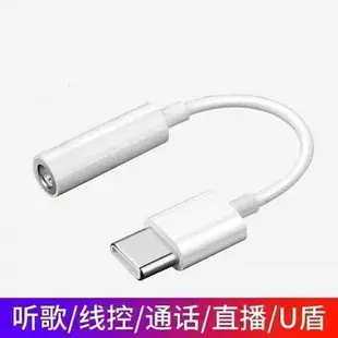 Xiaomi Type-C Car Audio Adapter with AUX & Bluetooth — feature 4