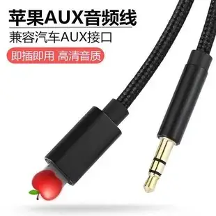 Xiaomi Type-C Car Audio Adapter with AUX & Bluetooth — feature 8
