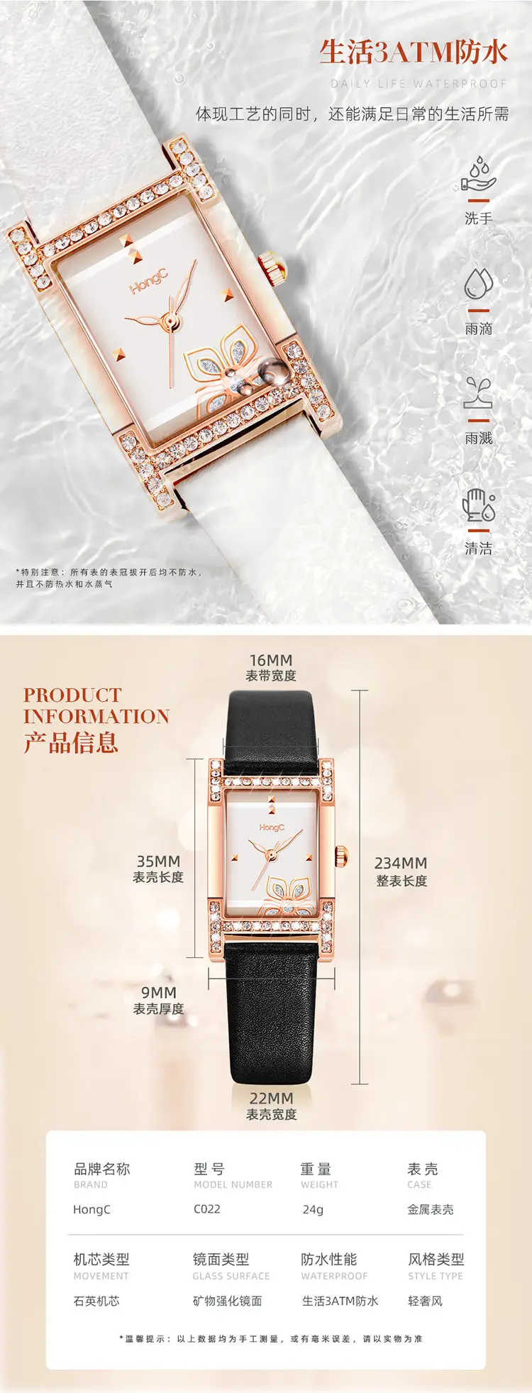 C022-详情_03.jpg