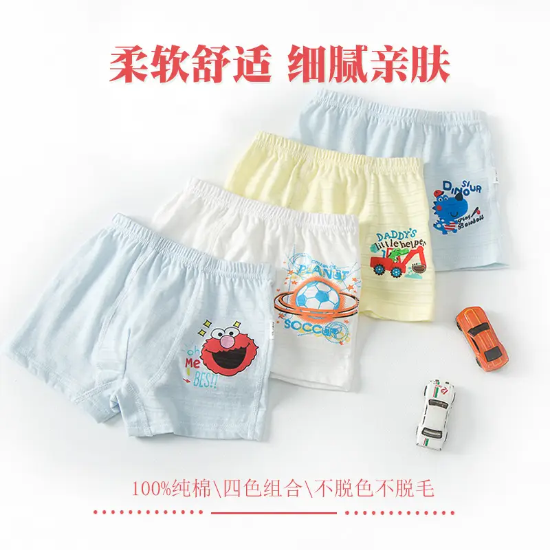 Children's Cotton Boxers with Treasure Embroidery 4-Pack - Image 4