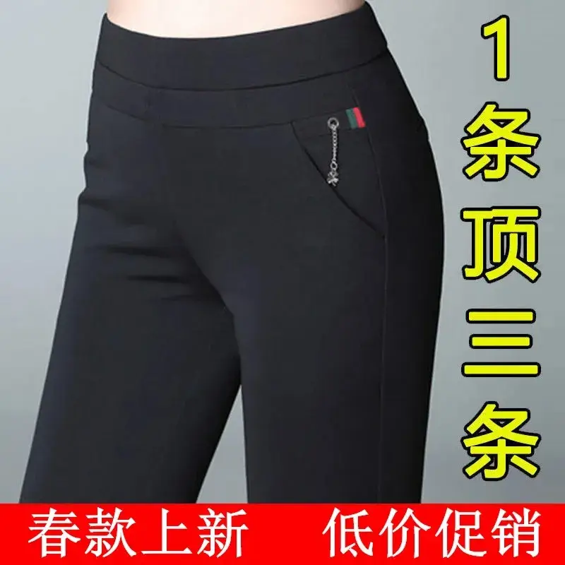 Black Slimming Leggings Plus Size High Waist - Image 4
