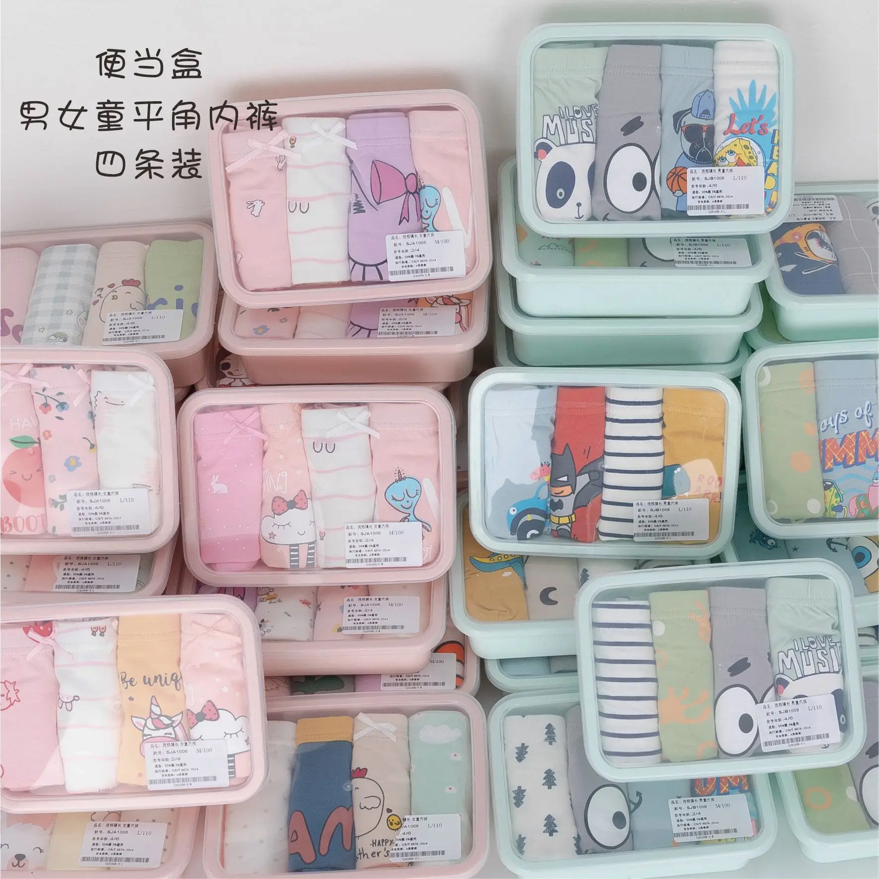 Cartoon Printed Blind Box Underwear for Girls Boys - Image 3
