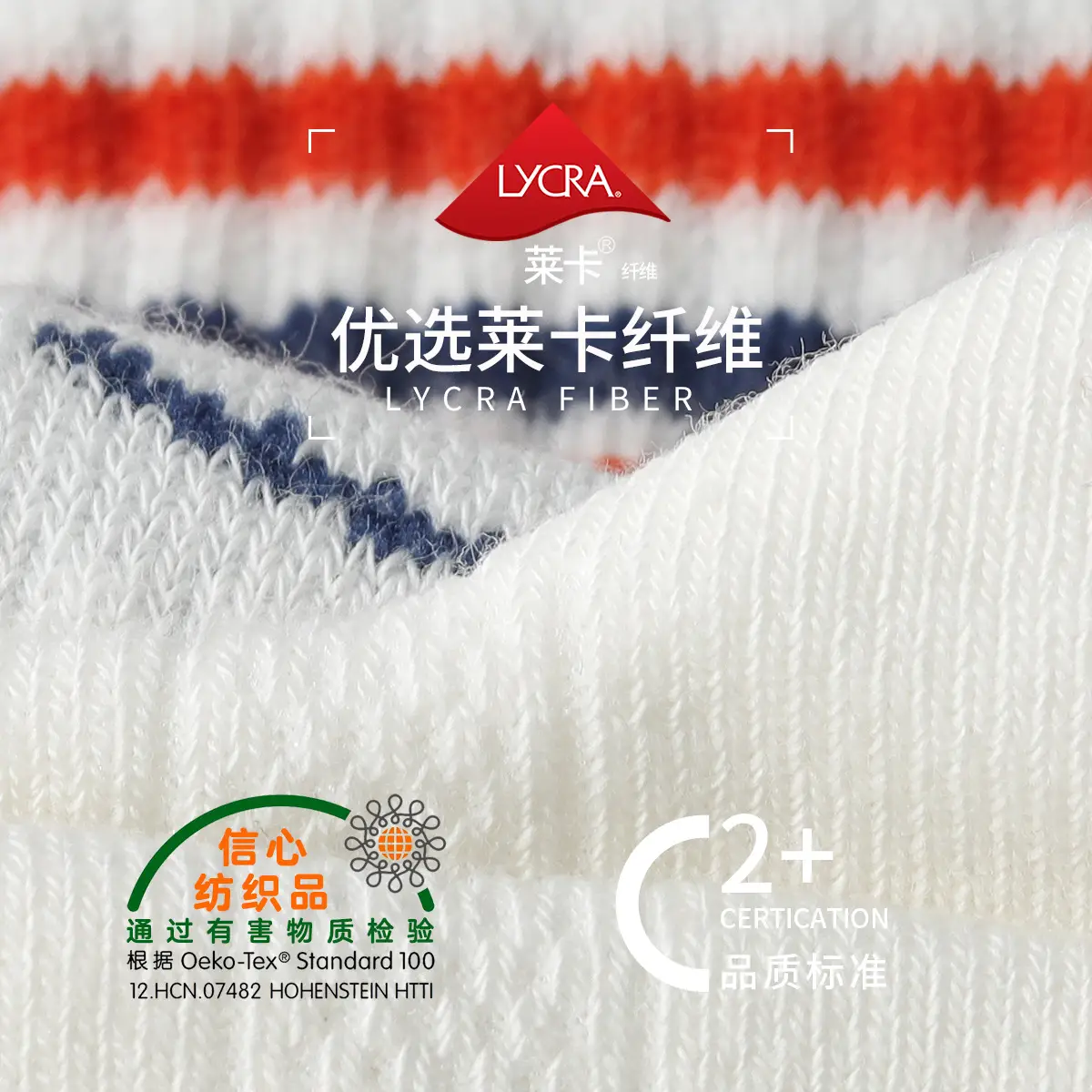Children's Spring & Autumn Socks for Boys Girls
