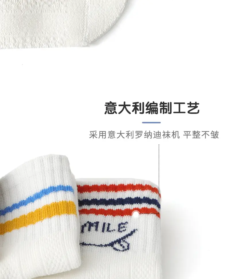 Children's Spring & Autumn Socks for Boys Girls — feature 15