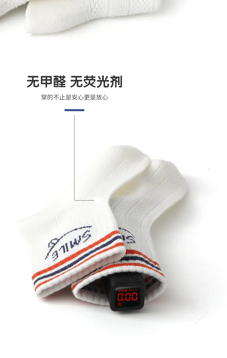 Children's Spring & Autumn Socks for Boys Girls — feature 16