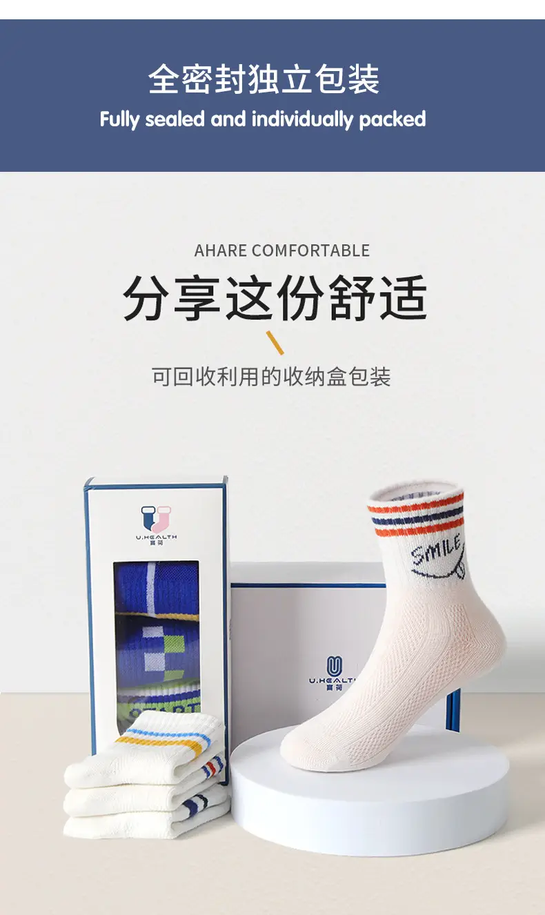 Children's Spring & Autumn Socks for Boys Girls — feature 18