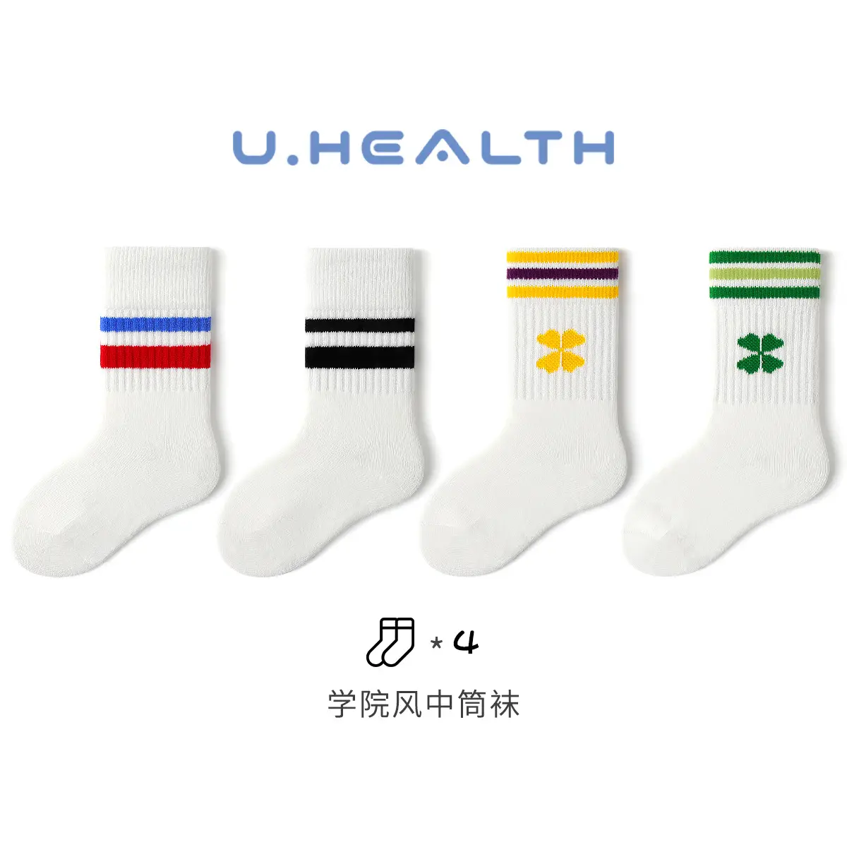 Children's Spring & Autumn Socks for Boys Girls