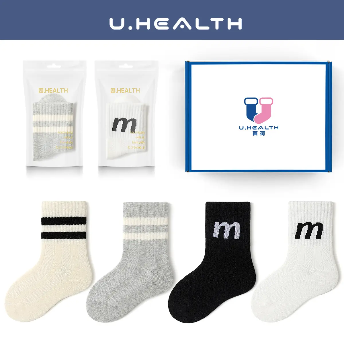 Children's Spring & Autumn Socks for Boys Girls