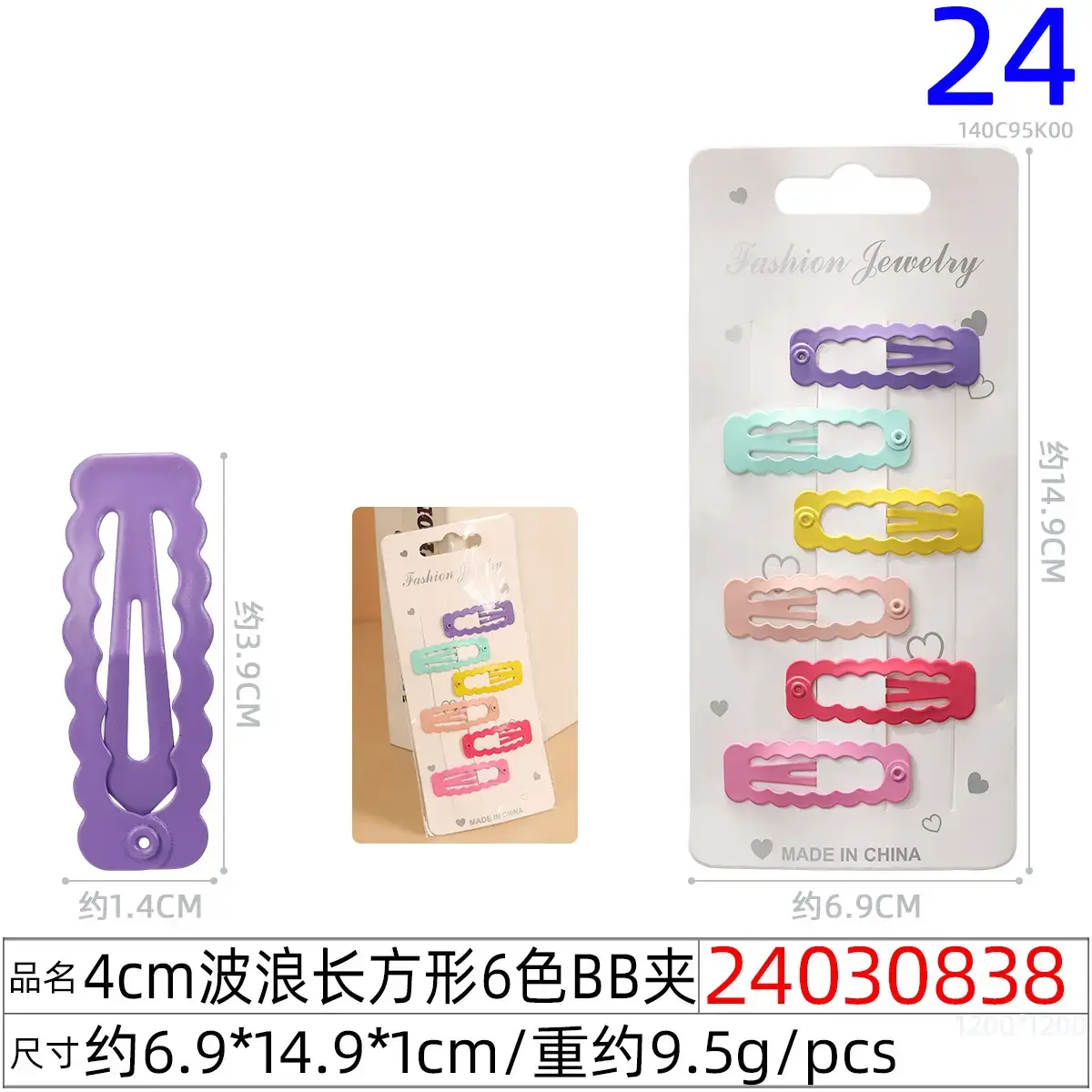 Colorful Metal Hair Clips for Girls 5cm - Image 14