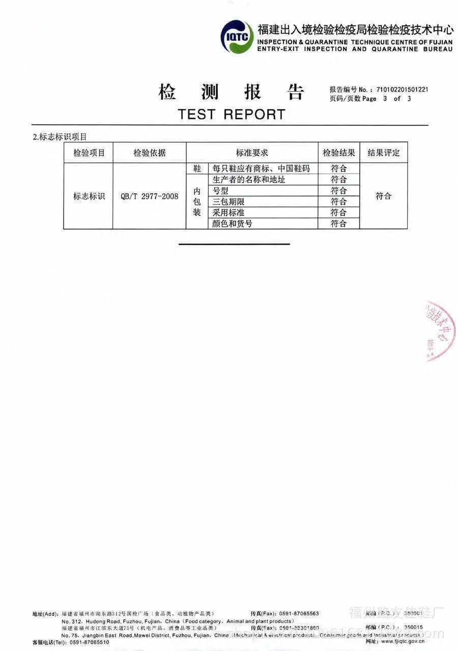 3767201967_550179650