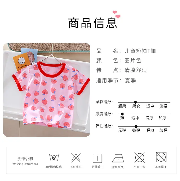 单上衣_06