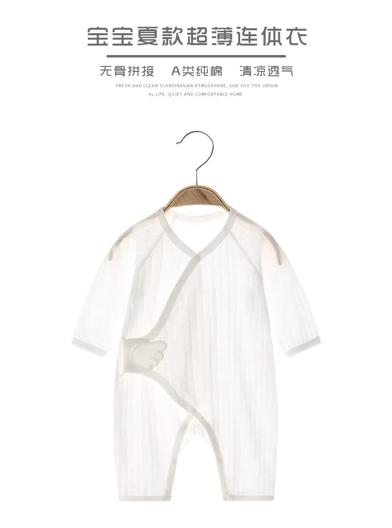 Baby Air Conditioner Long Sleeve Cotton Onesie — feature 1