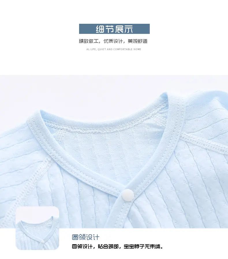 Baby Air Conditioner Long Sleeve Cotton Onesie — feature 11