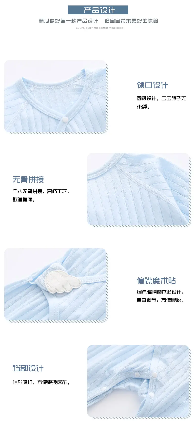 Baby Air Conditioner Long Sleeve Cotton Onesie — feature 4