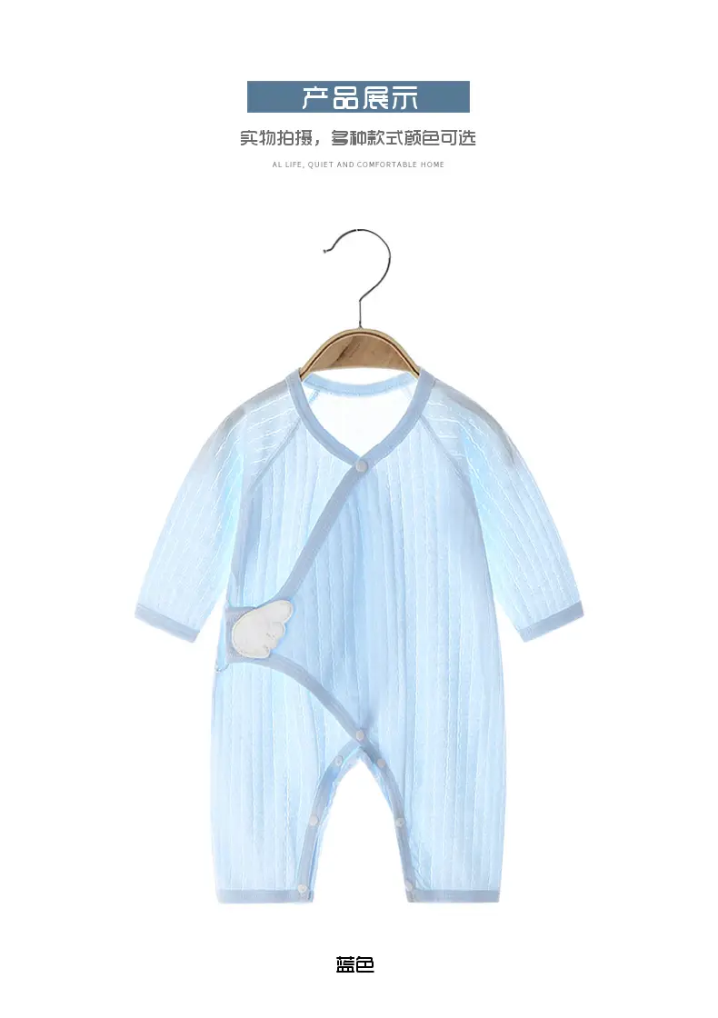 Baby Air Conditioner Long Sleeve Cotton Onesie — feature 6