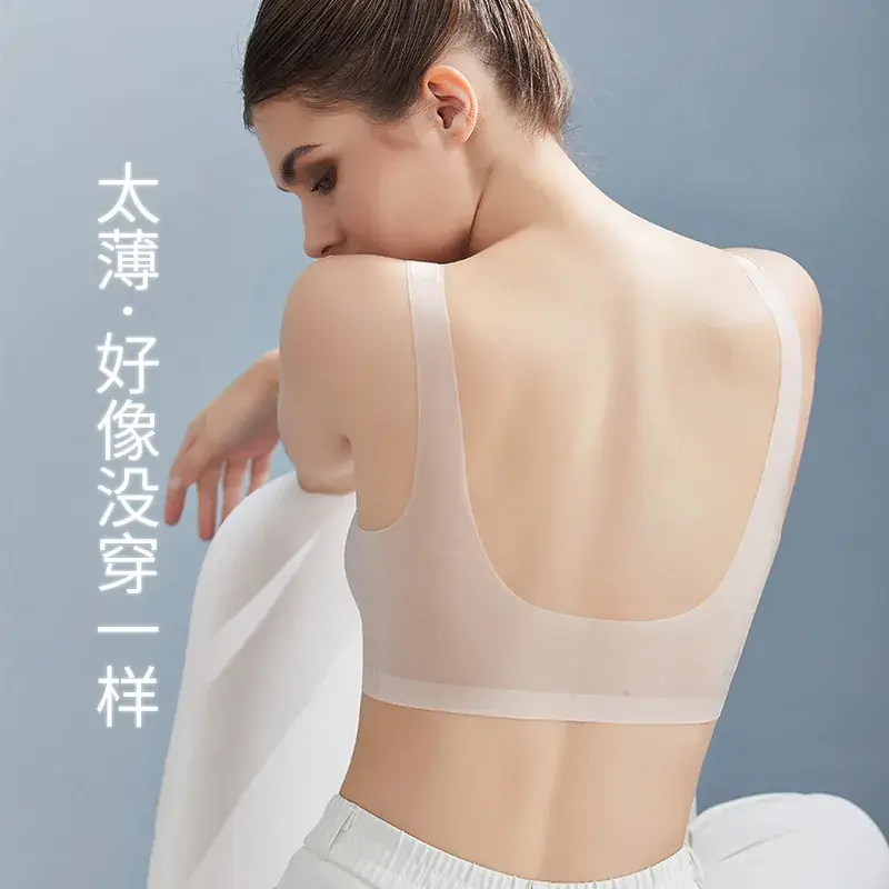 Ultra Thin Traceless Bra Women's Sleepwear - Image 7