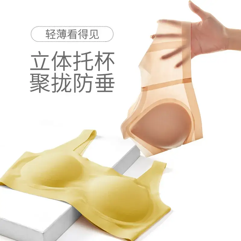 Ultra Thin Traceless Bra Women's Sleepwear - Image 9